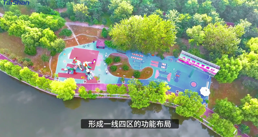 智慧体育公园  世俱杯体育打造